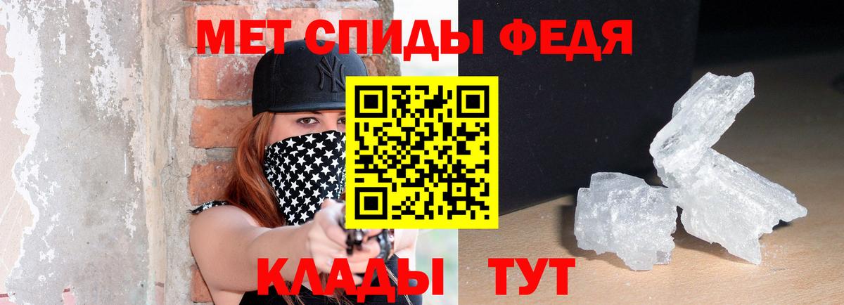 Amphetamine Premium Семилуки