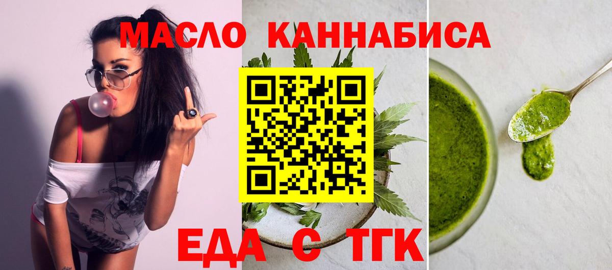 Canna-Cookies конопля  Вход с VPN  Семилуки 