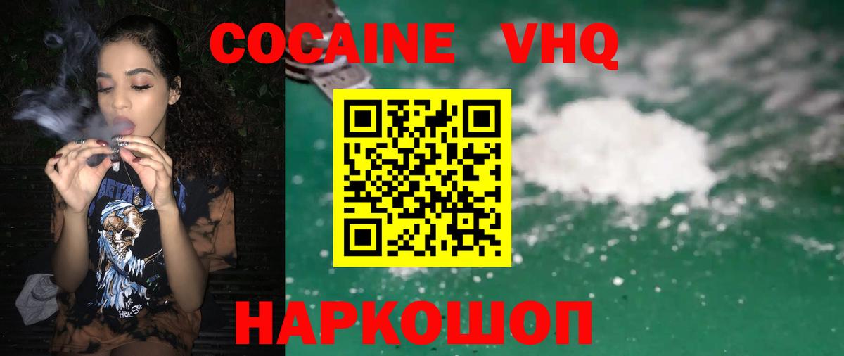 Cocaine Columbia Семилуки