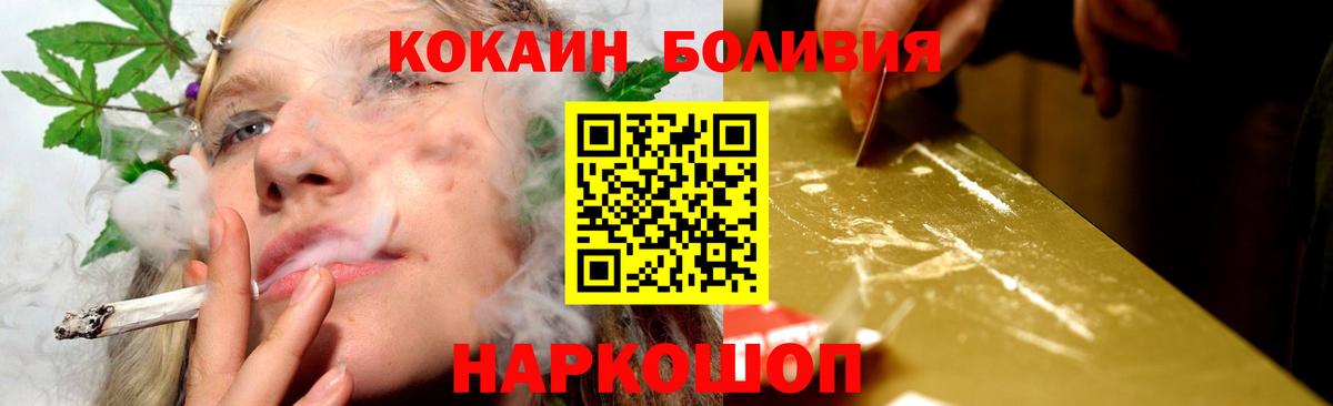 Кокаин 99%  Вход с VPN  Семилуки  Кокаин 99% 