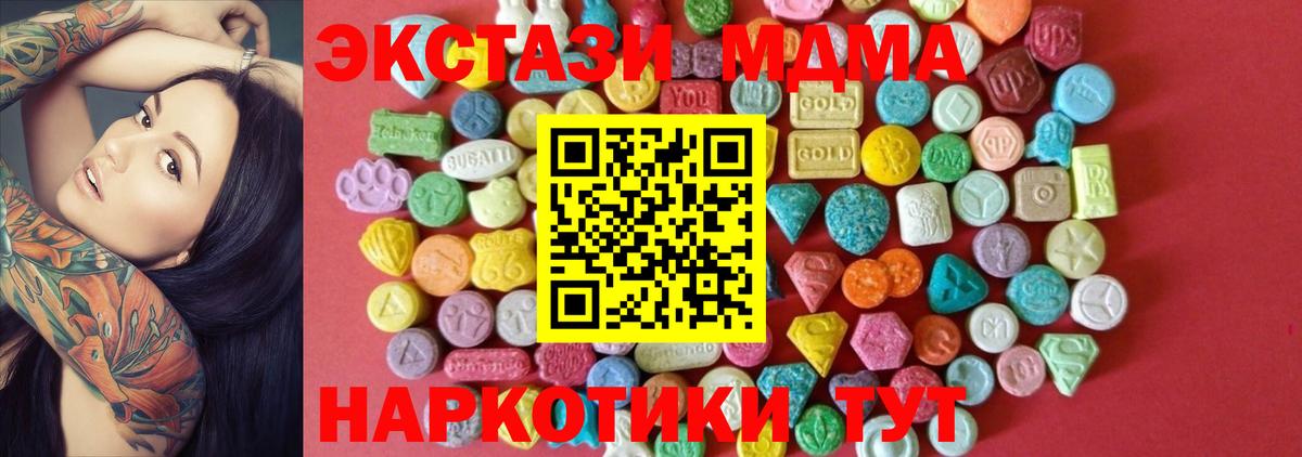 ЭКСТАЗИ бентли Семилуки
