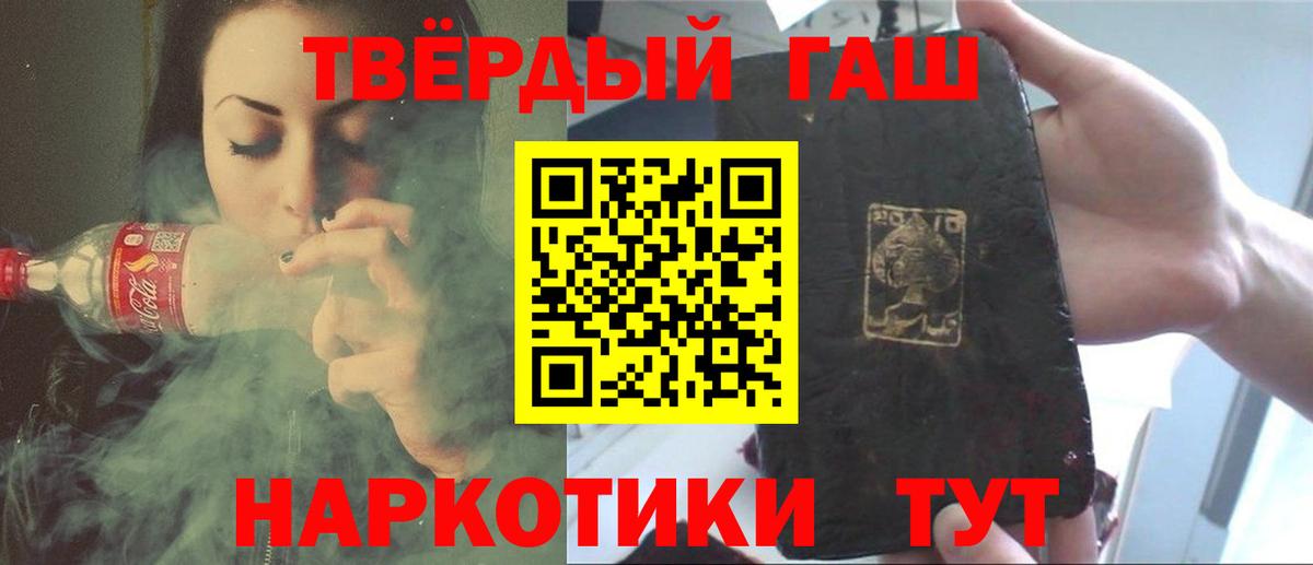 Семилуки  ГАШ убойный  Вход с VPN 