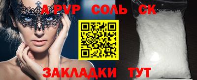 прущие крисы Пыть-Ях
