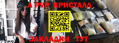 прущие крисы Пыть-Ях
