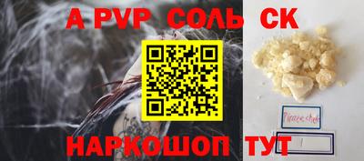 гидропоника Пугачёв
