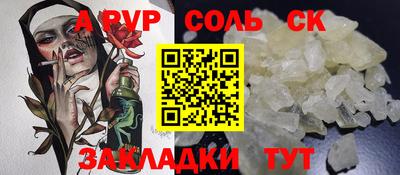 гидропоника Пугачёв