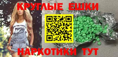 прущие крисы Пыть-Ях