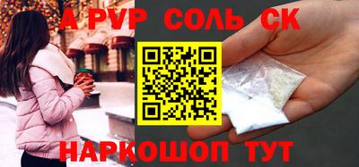 гидропоника Пугачёв
