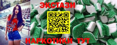 прущие крисы Пыть-Ях