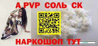 прущие крисы Пыть-Ях