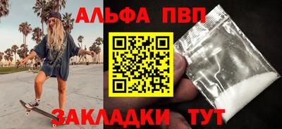 прущие крисы Пыть-Ях