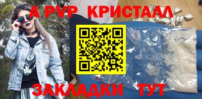 прущие крисы Пыть-Ях