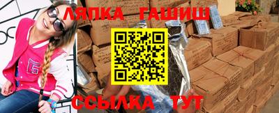 прущие крисы Пыть-Ях