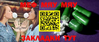 прущие крисы Пыть-Ях