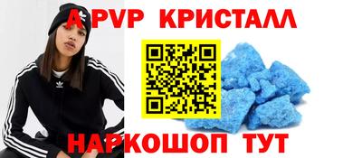 прущие крисы Пыть-Ях