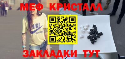 прущие крисы Пыть-Ях