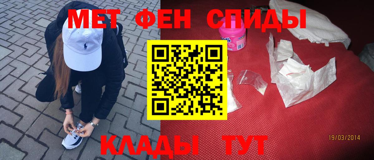 Семилуки  Первитин винт  Вход с VPN  Первитин винт 