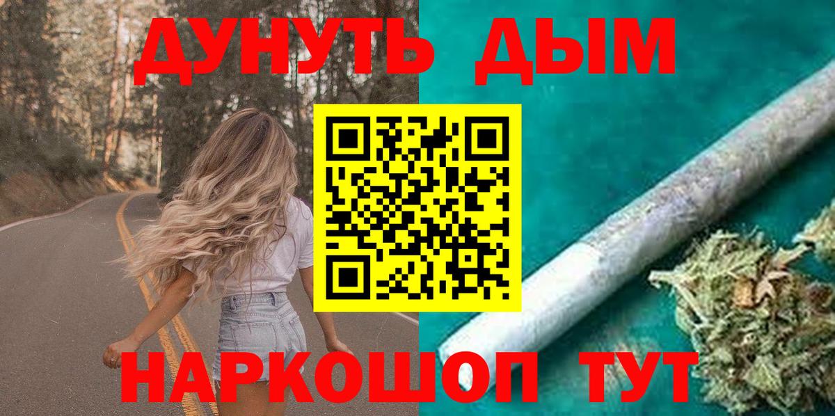 Шишки марихуана White Widow  Марихуана тримм  Семилуки  Бошки марихуана Amnesia  Вход с VPN 